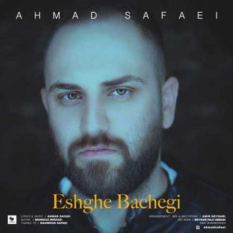 Ahmad Safaei Eshghe Bachegi